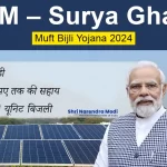 PM Surya Ghar Yojana - Muft Bijli Yojana