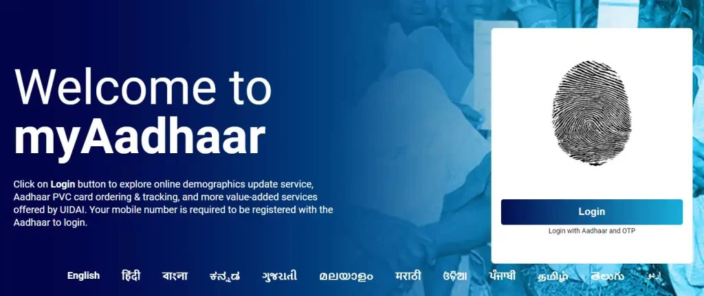 myAadhaar online portal - Aadhar card download